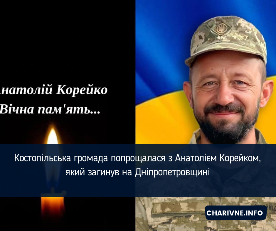 Фото ілюстративне